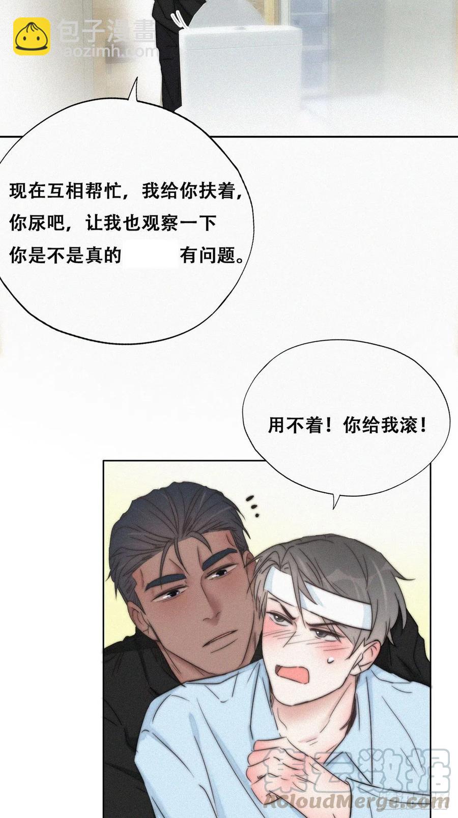 第78话 辞年坦白(1/3)-第104话