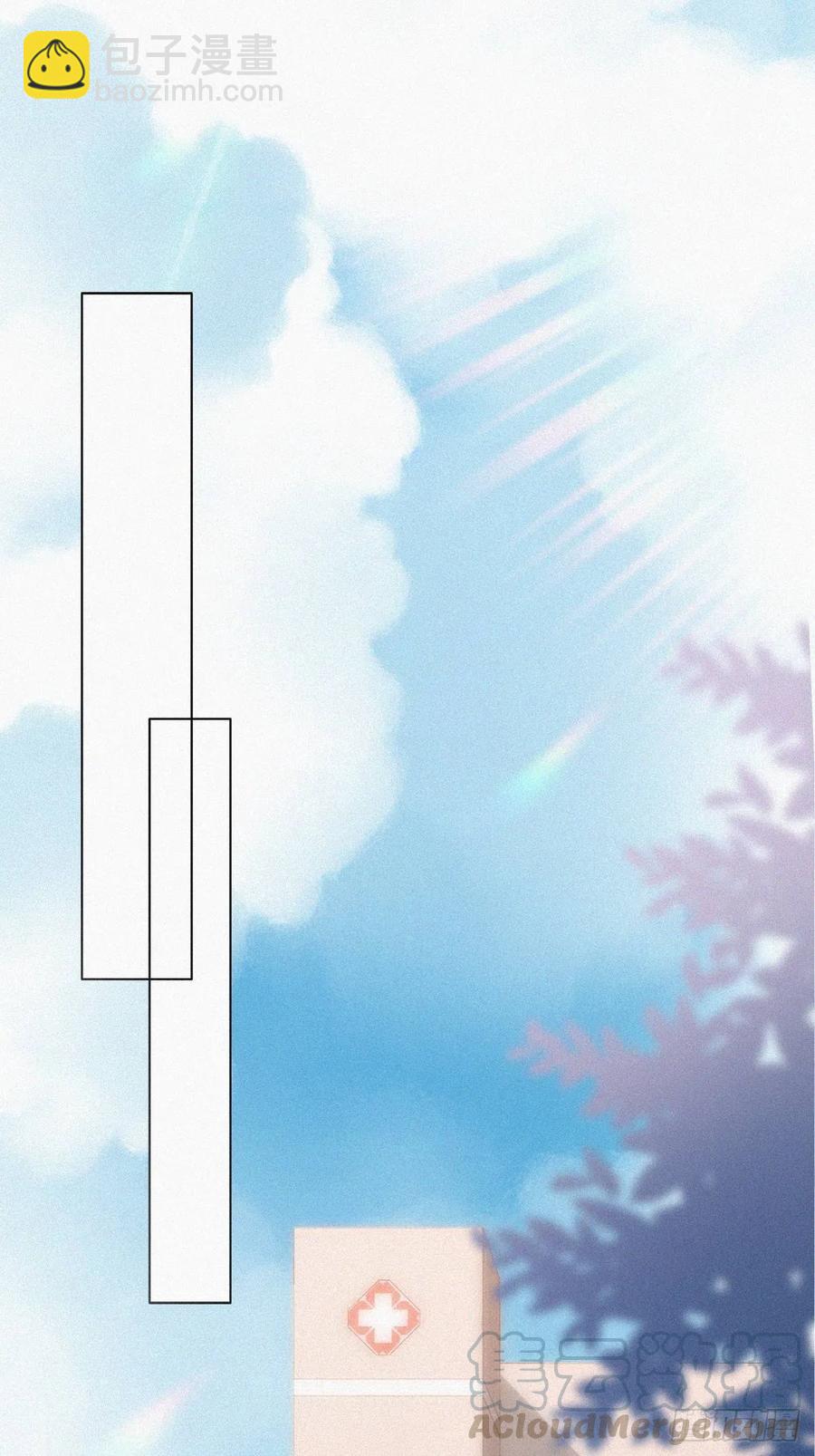 第79话 窝窝&ldquo;助攻&rdquo;(1/2)-第80话