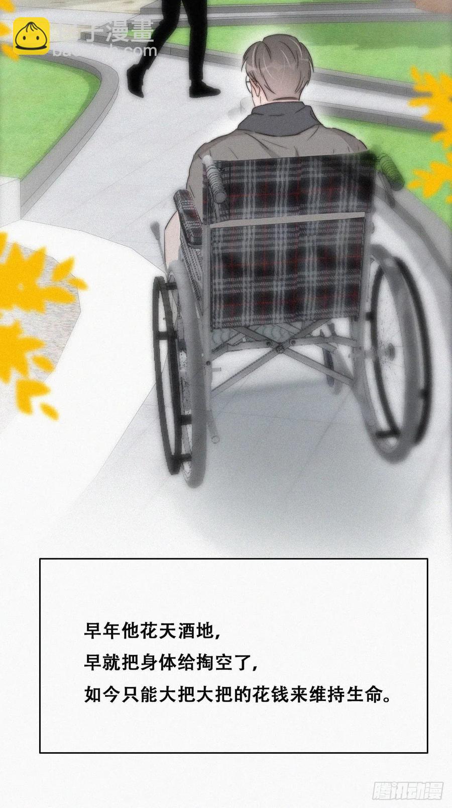 第79话 窝窝&ldquo;助攻&rdquo;(1/2)-第80话