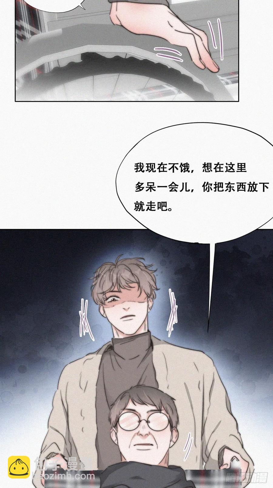 第79话 窝窝&ldquo;助攻&rdquo;(1/2)-第80话