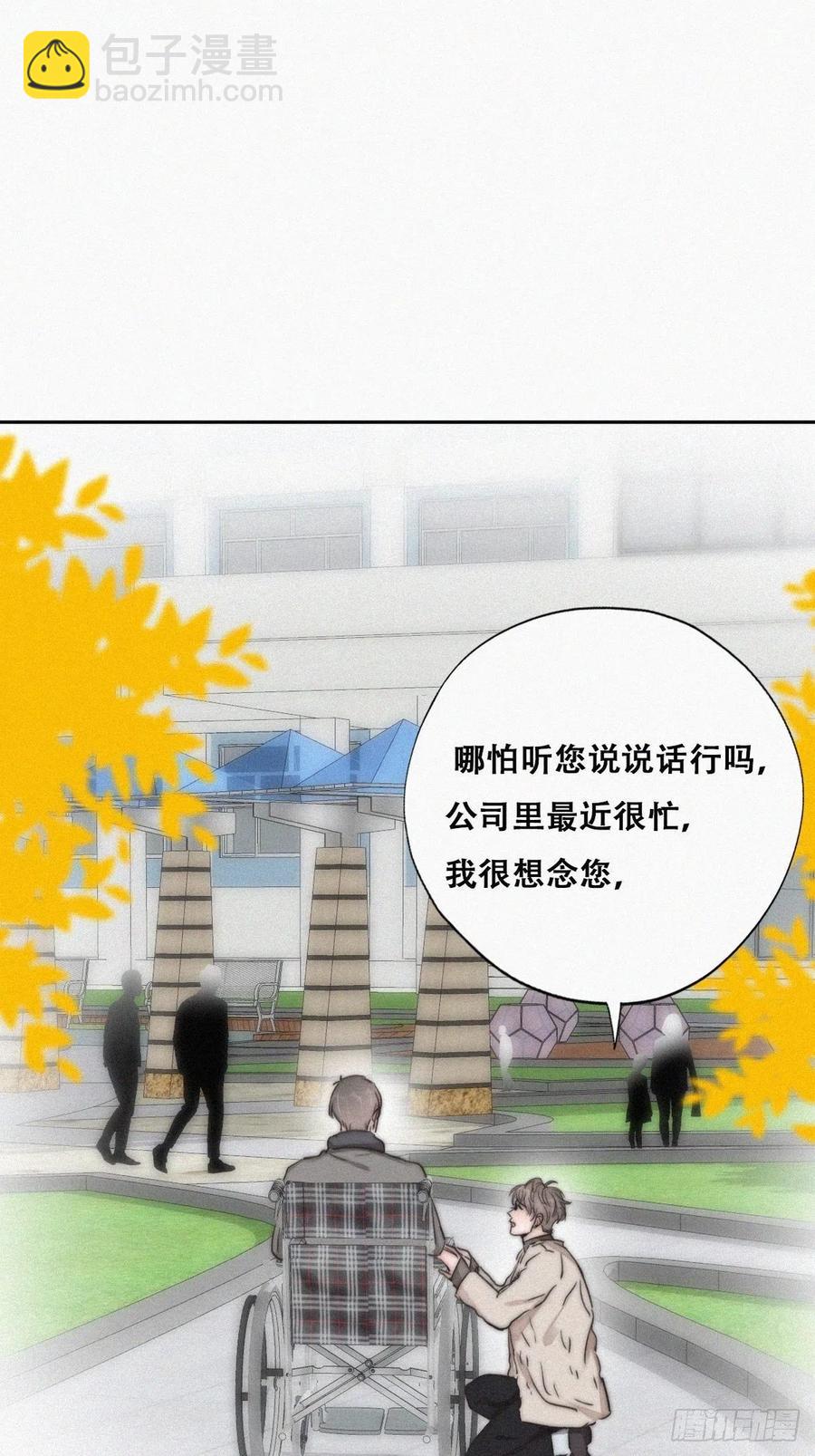 第79话 窝窝&ldquo;助攻&rdquo;(1/2)-第80话