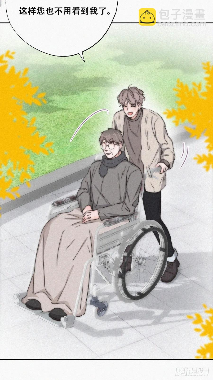 第79话 窝窝&ldquo;助攻&rdquo;(1/2)-第80话