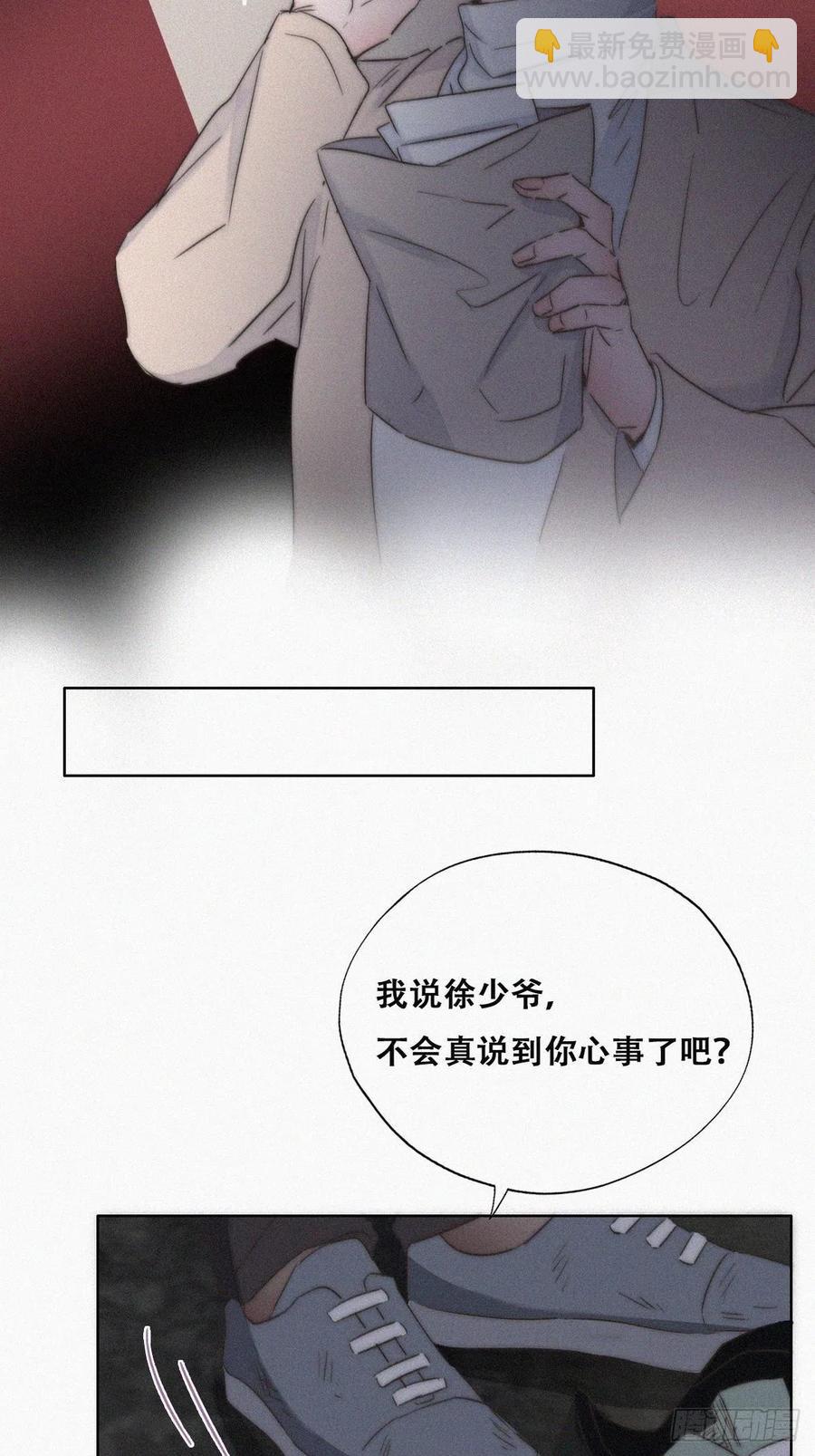 第81话 设计整绿箭(1/2)-第82话