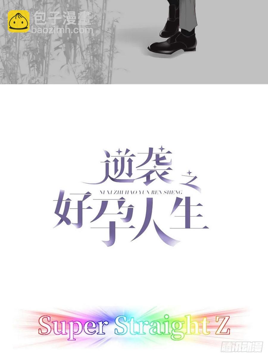 第81话 设计整绿箭(1/2)-第82话