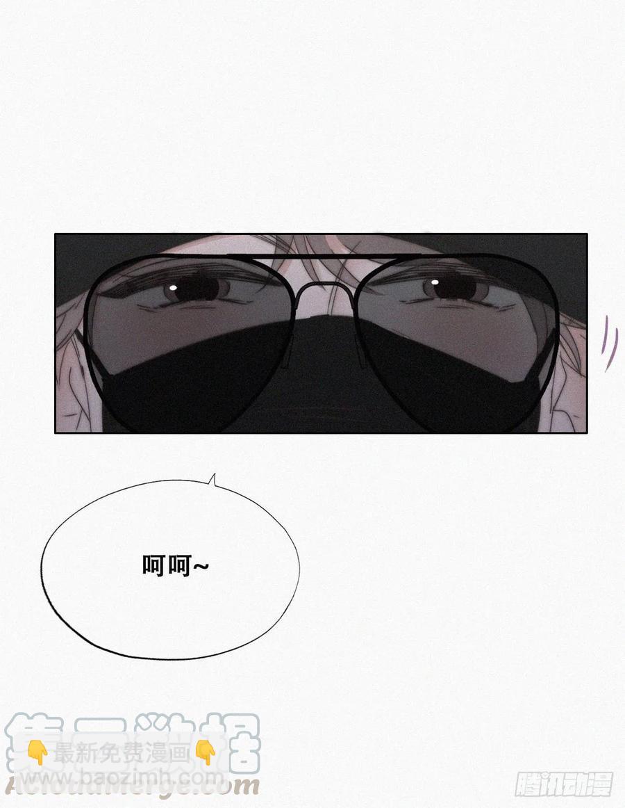 第81话 设计整绿箭(1/2)-第82话