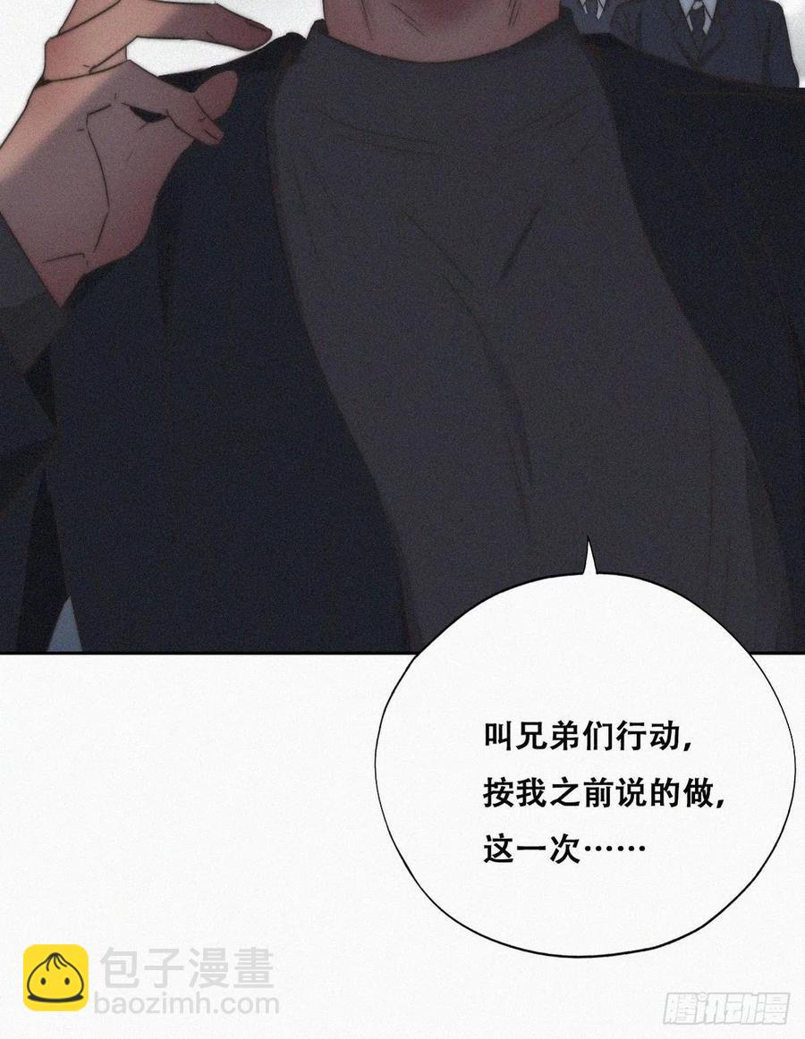 第81话 设计整绿箭(1/2)-第82话