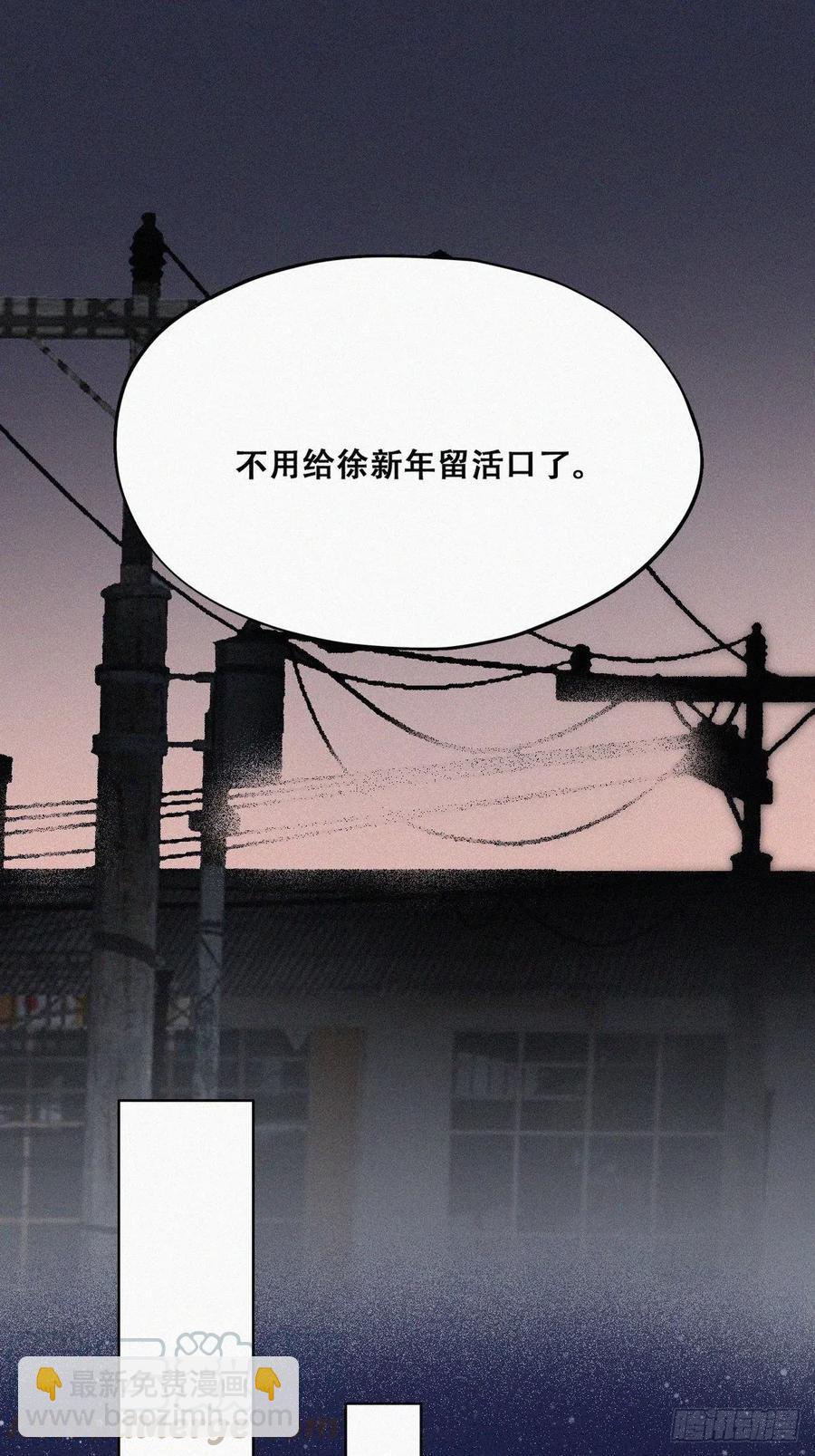 第81话 设计整绿箭(1/2)-第82话