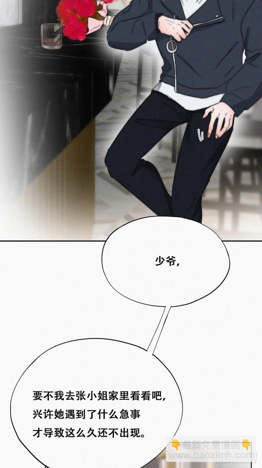 第81话 设计整绿箭(1/2)-第82话