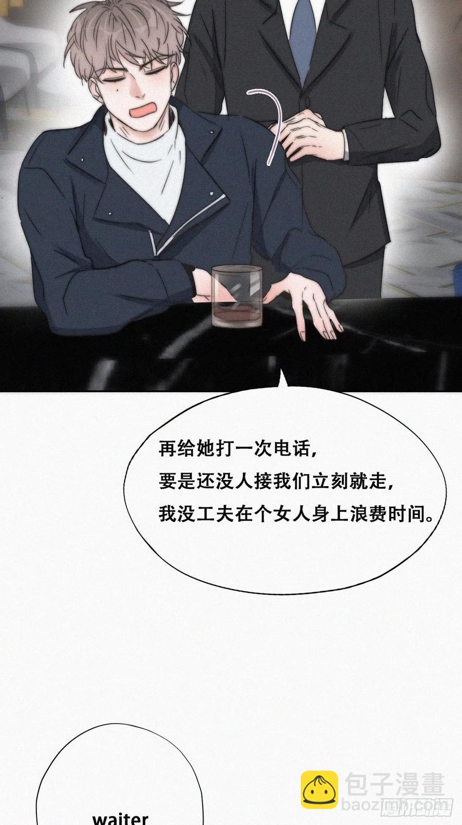 第81话 设计整绿箭(1/2)-第82话