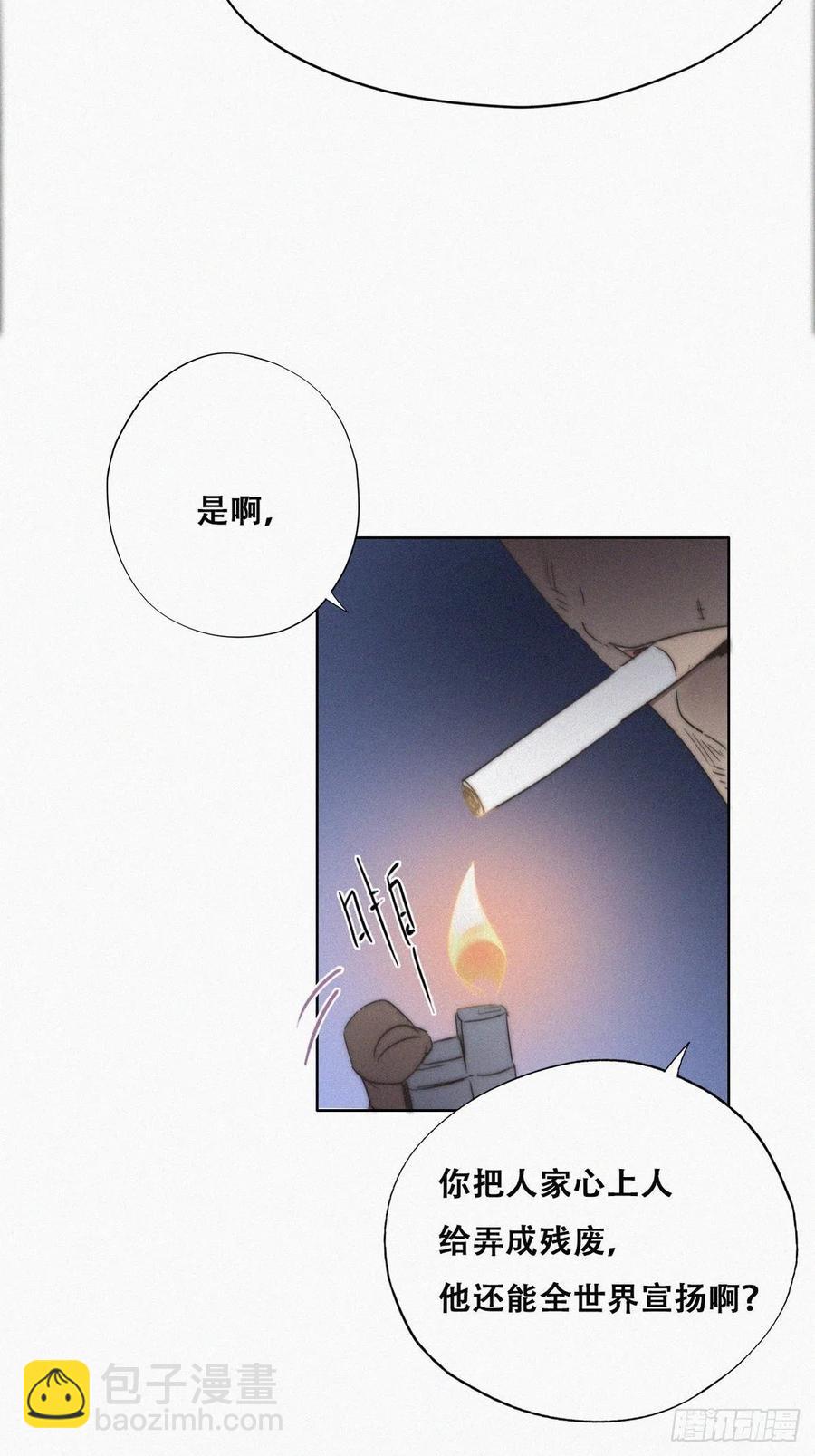 第81话 设计整绿箭(1/2)-第82话