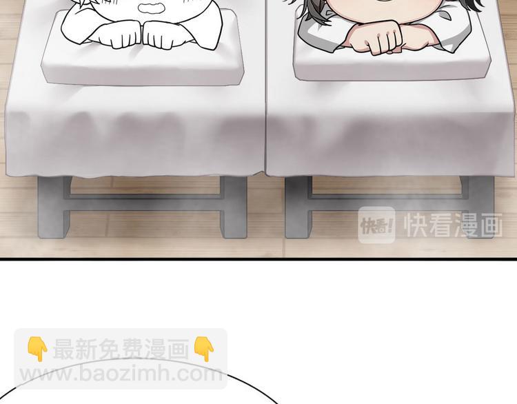 春节番外(1/2)-第56话