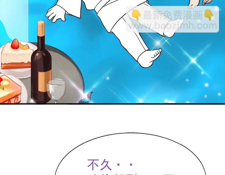 春节番外(1/2)-第56话
