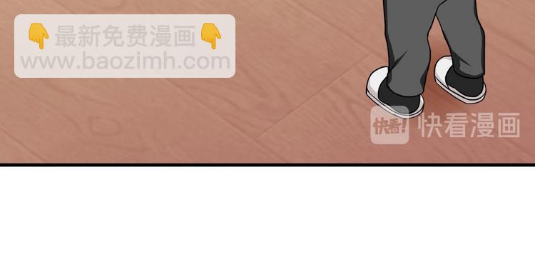 春节番外(1/2)-第56话