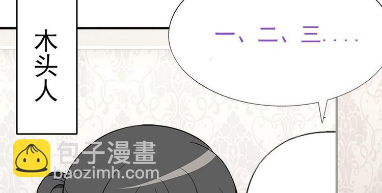 春节番外(1/2)-第56话