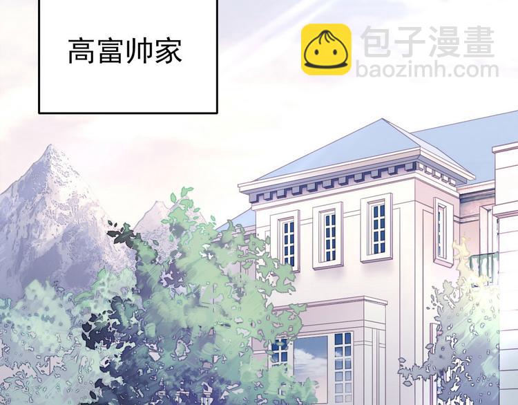 春节番外(1/2)-第56话