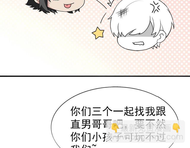 春节番外(1/2)-第56话