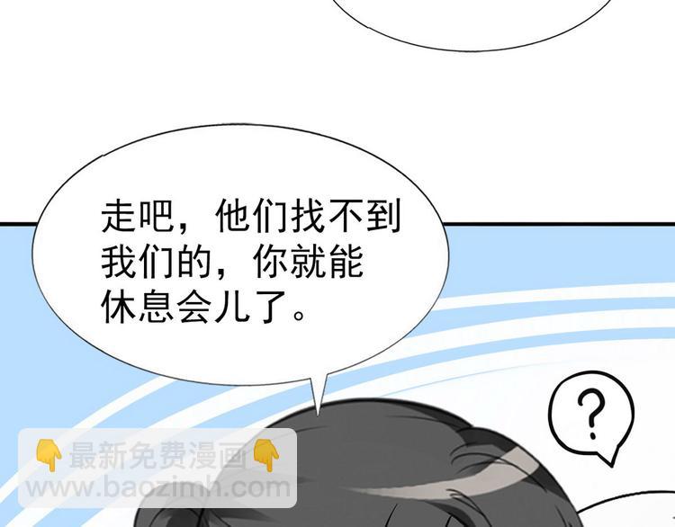 春节番外(1/2)-第56话