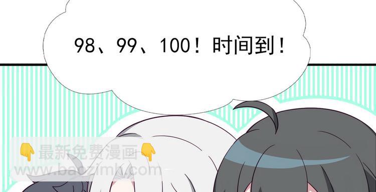 春节番外(1/2)-第56话