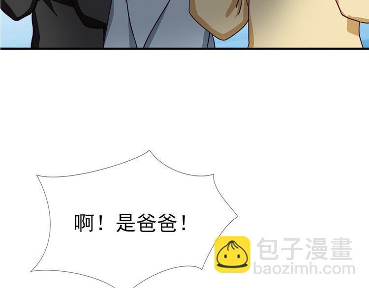 春节番外(1/2)-第56话