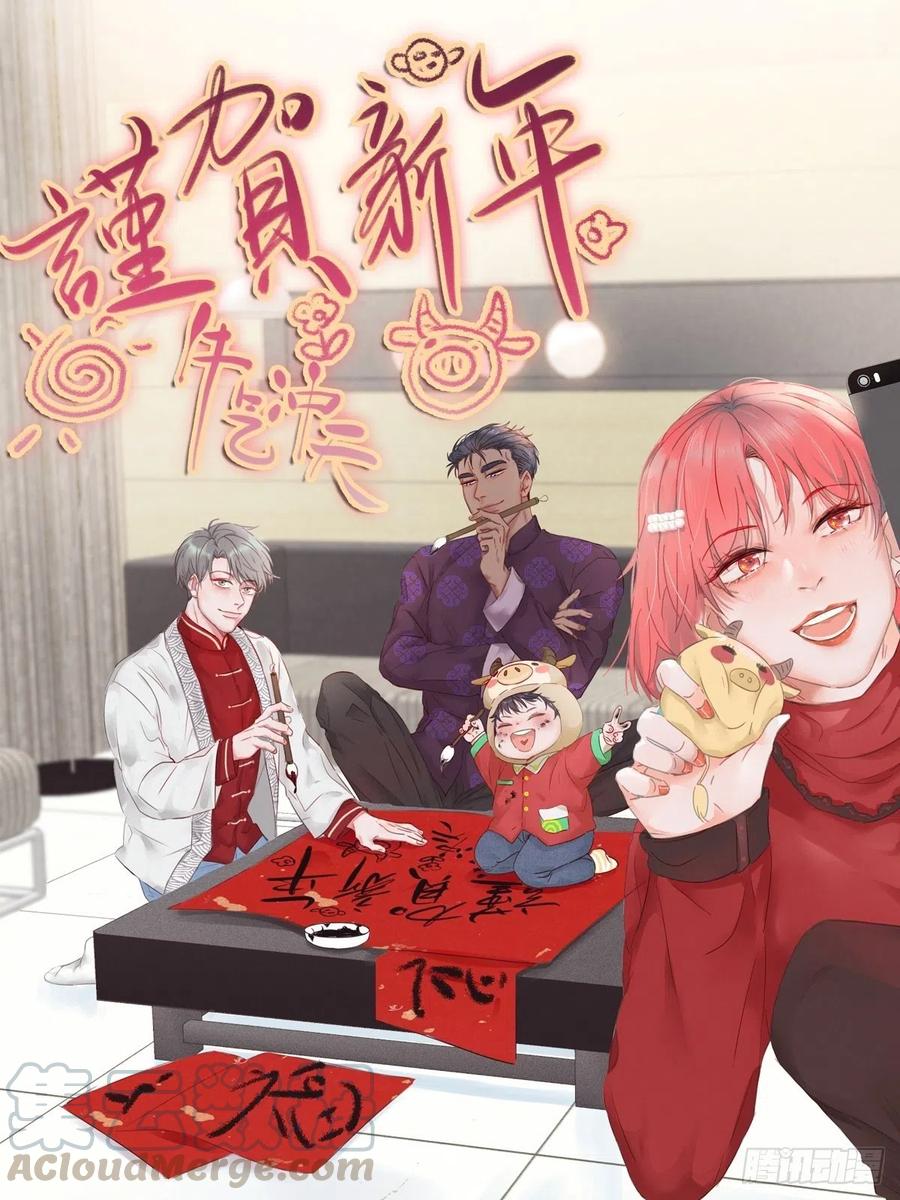 第83话 看他想怎么死-第84话