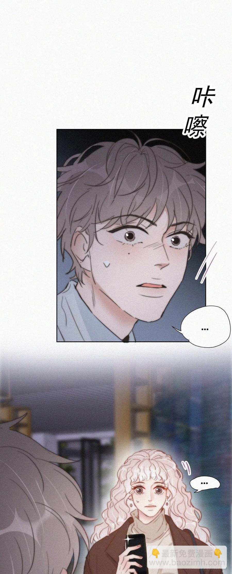 第83话 看他想怎么死-第84话