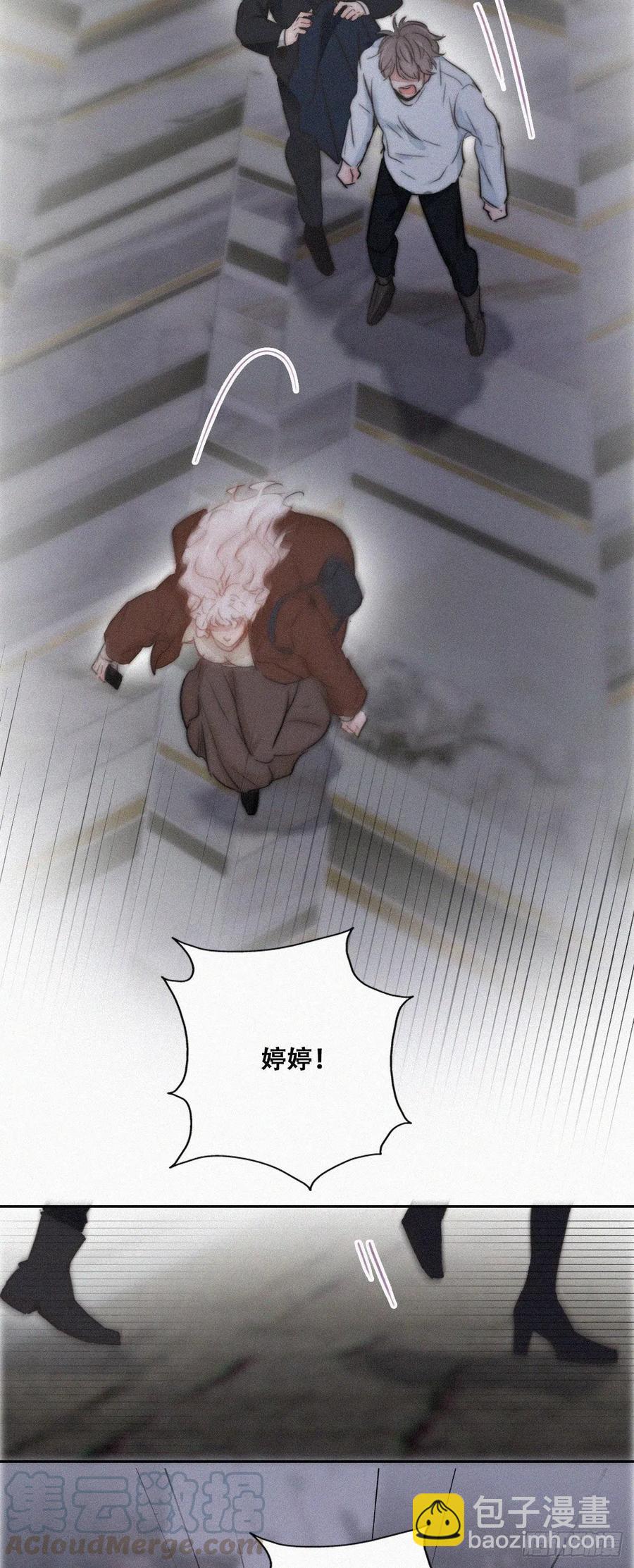 第83话 看他想怎么死-第84话