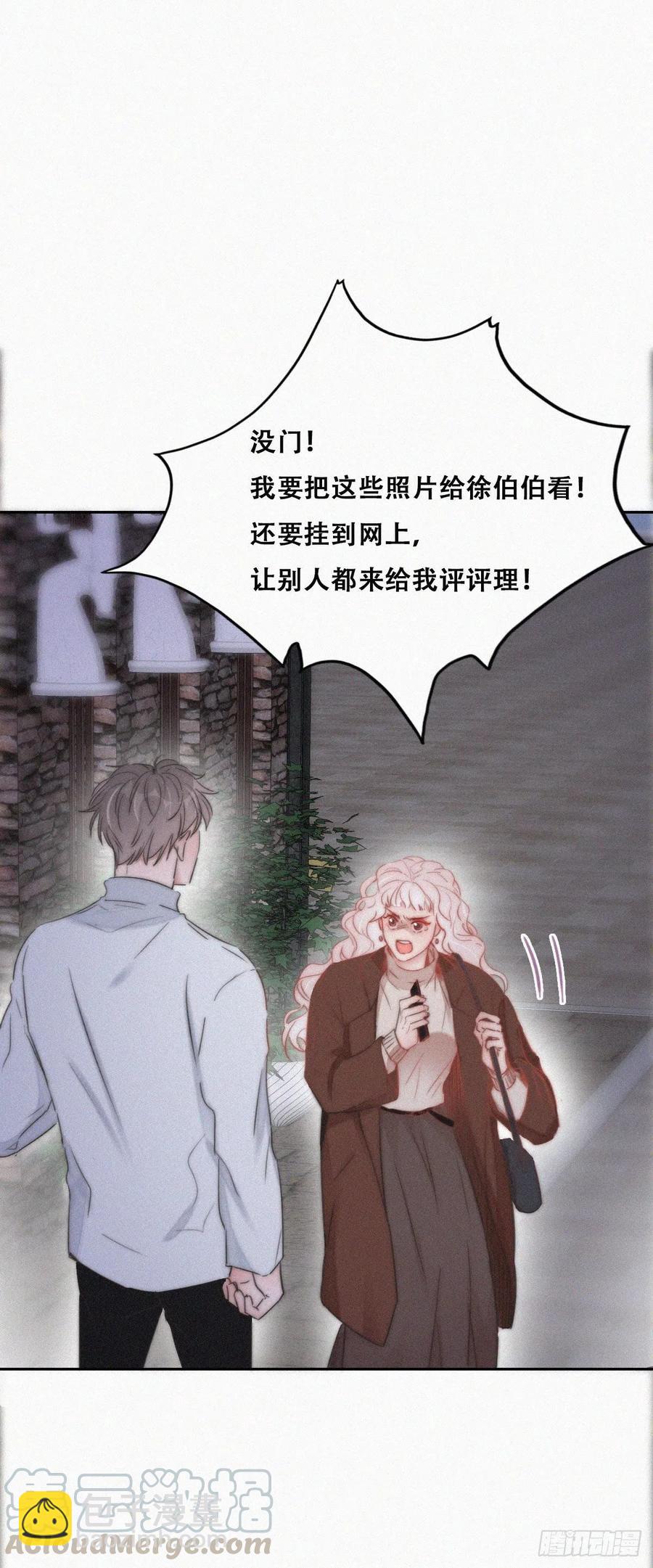 第83话 看他想怎么死-第84话