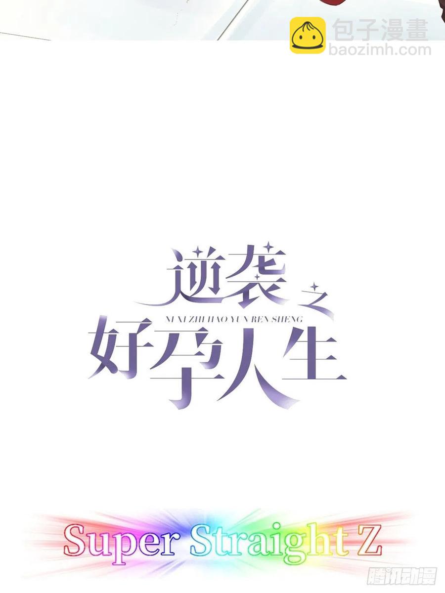 第83话 看他想怎么死-第84话