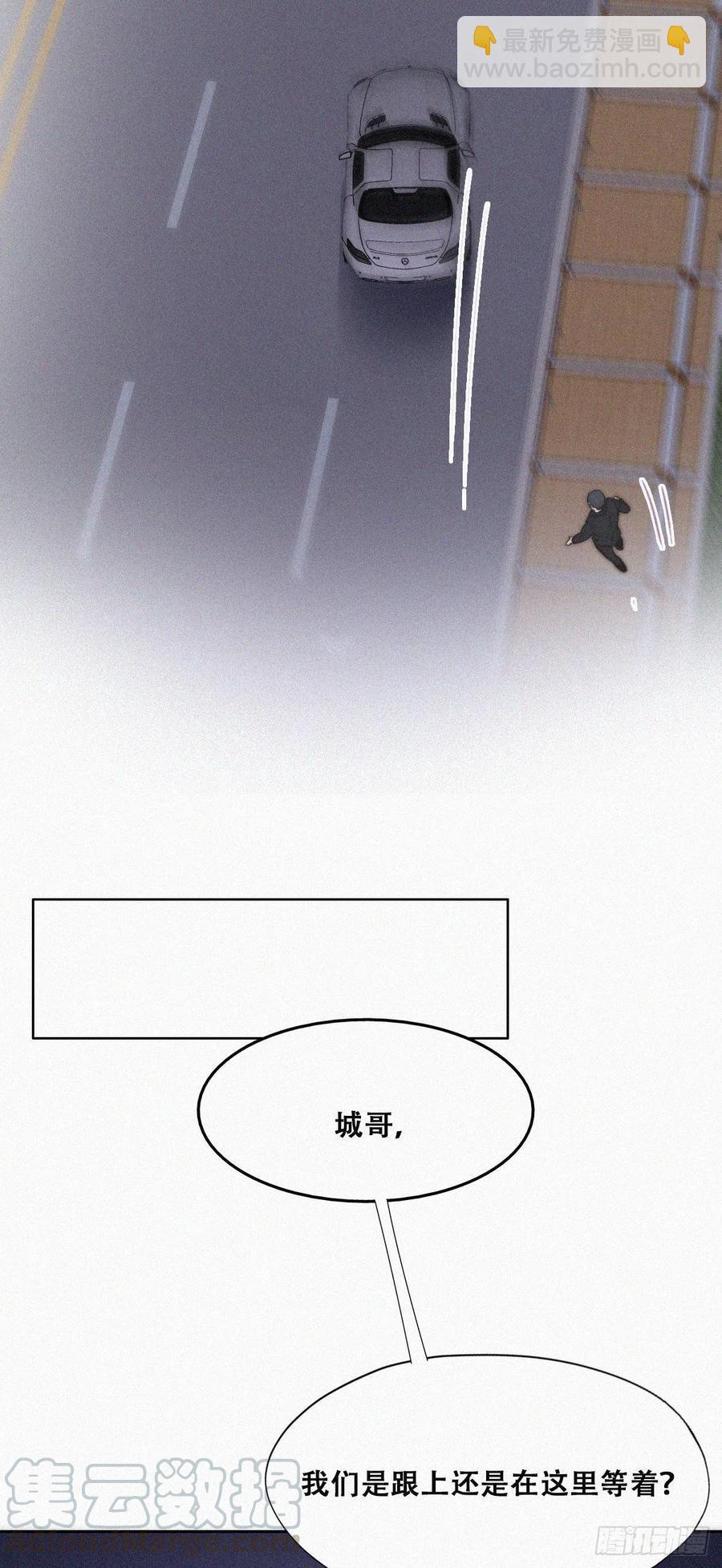 第83话 看他想怎么死-第84话