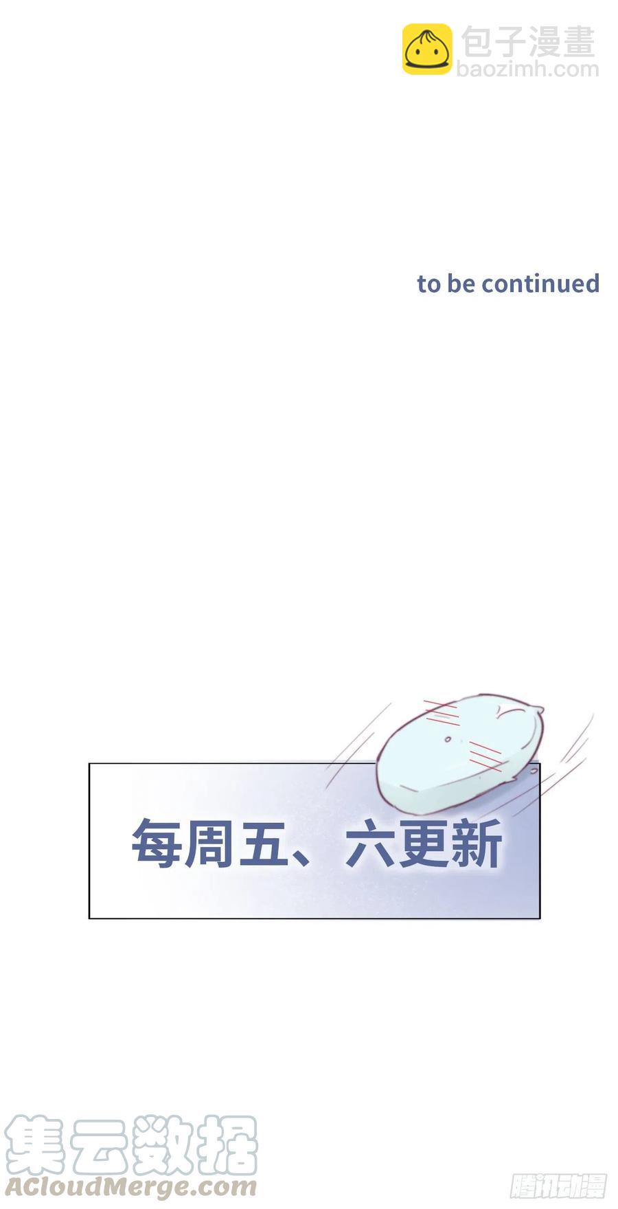 第83话 看他想怎么死-第84话