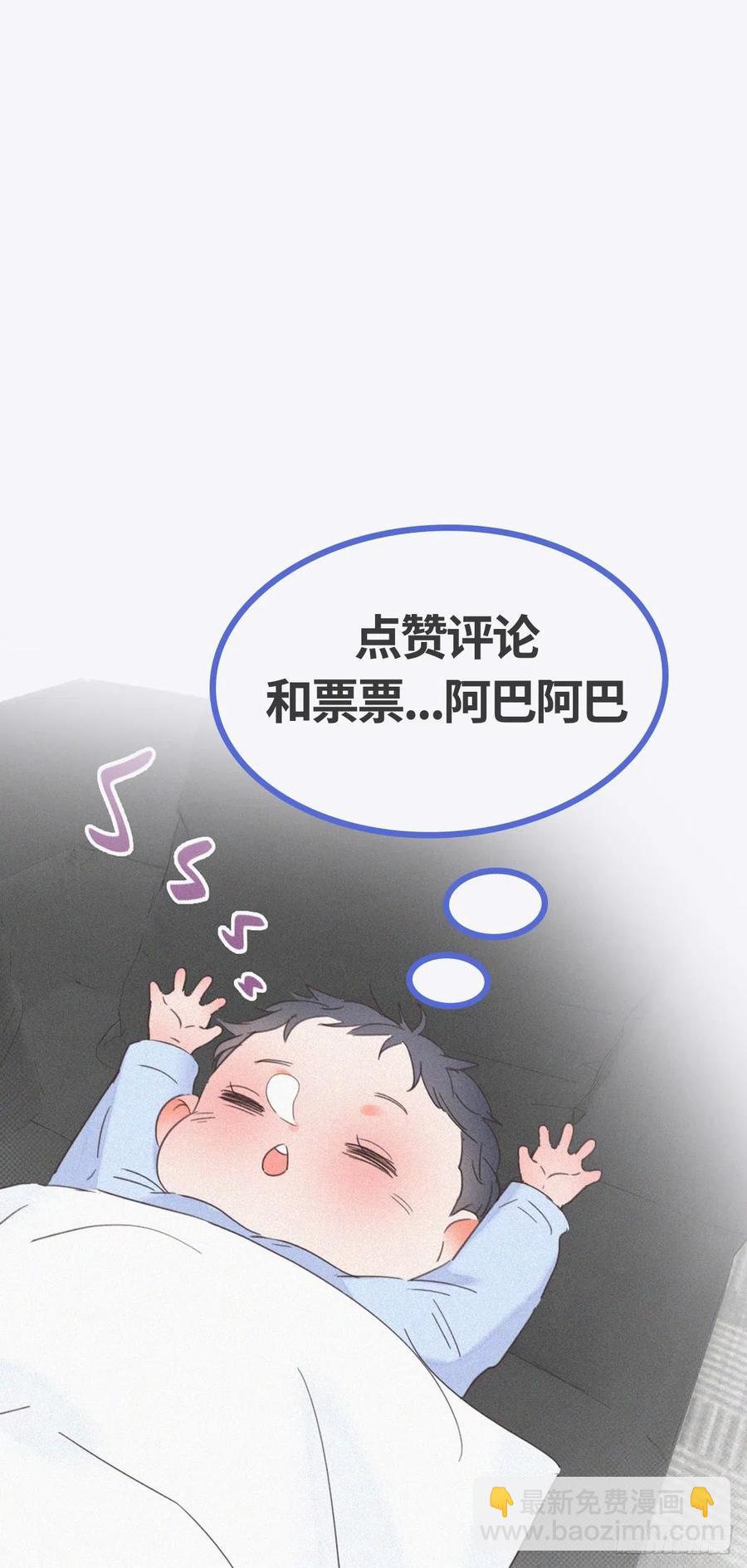 第83话 看他想怎么死-第84话