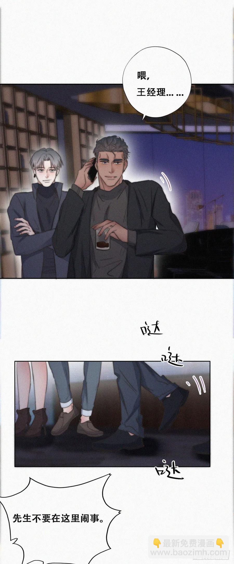第83话 看他想怎么死-第84话