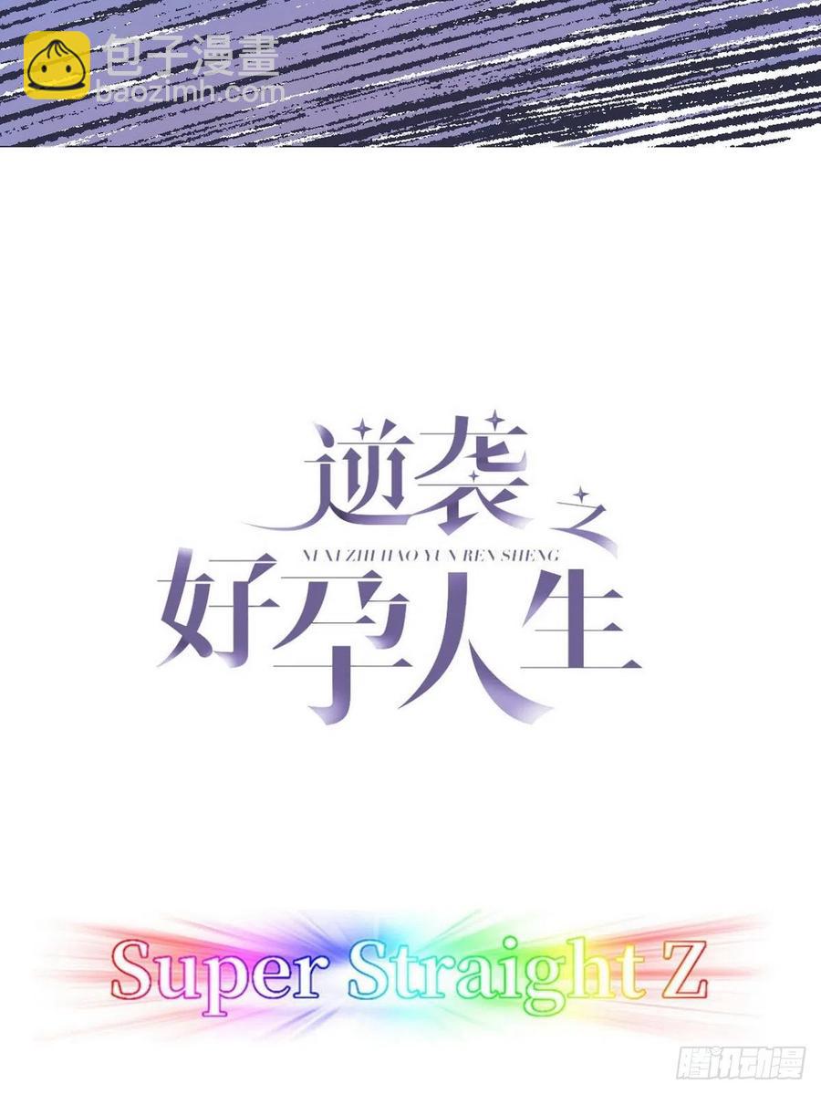 第85话 绿箭下线(1/2)-第86话