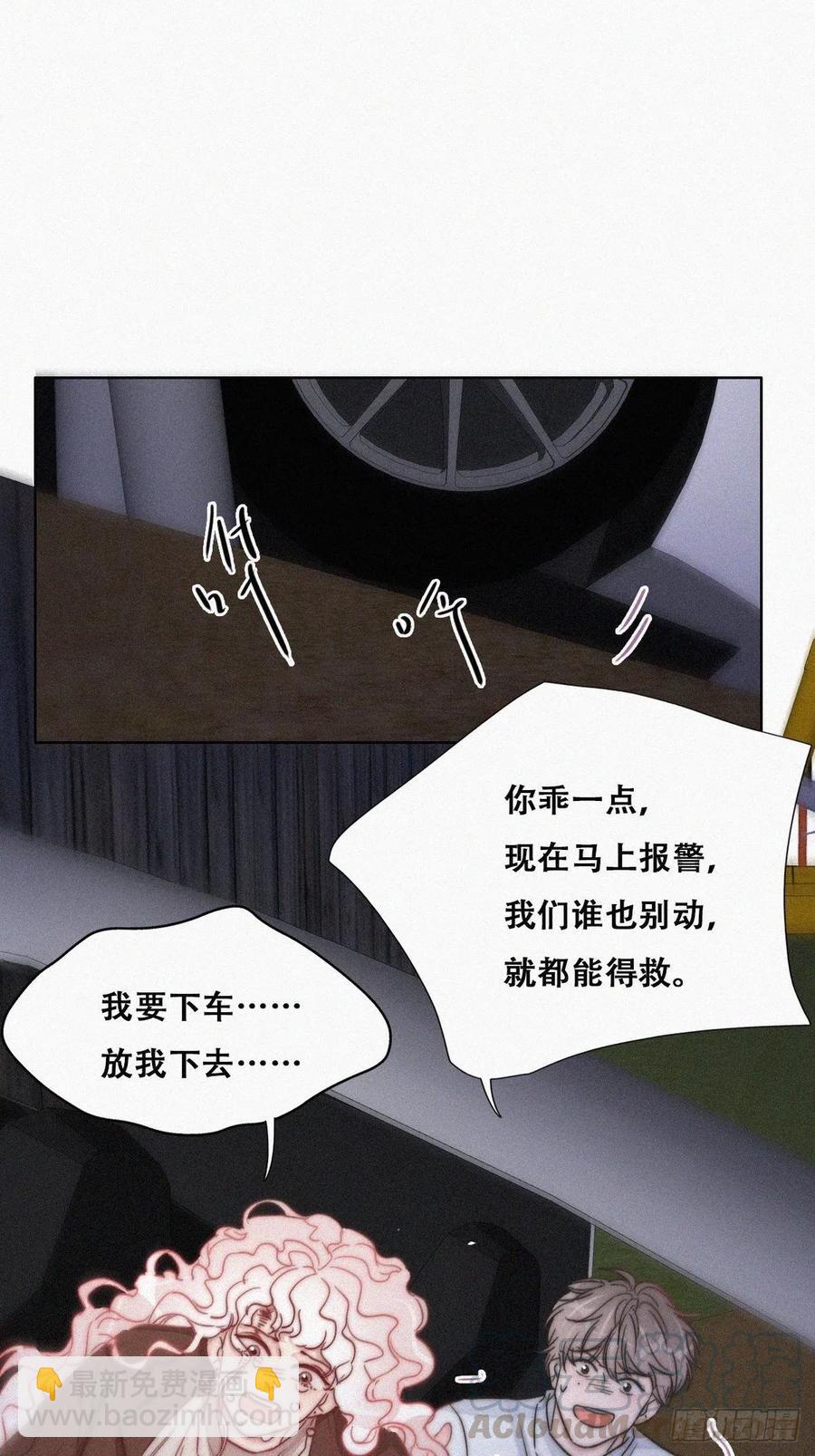 第85话 绿箭下线(1/2)-第86话