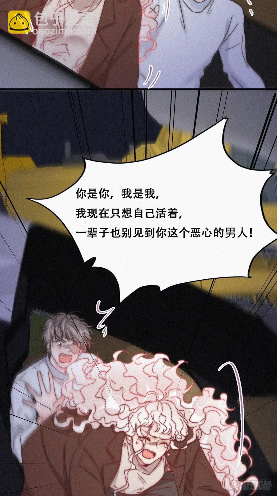 第85话 绿箭下线(1/2)-第86话