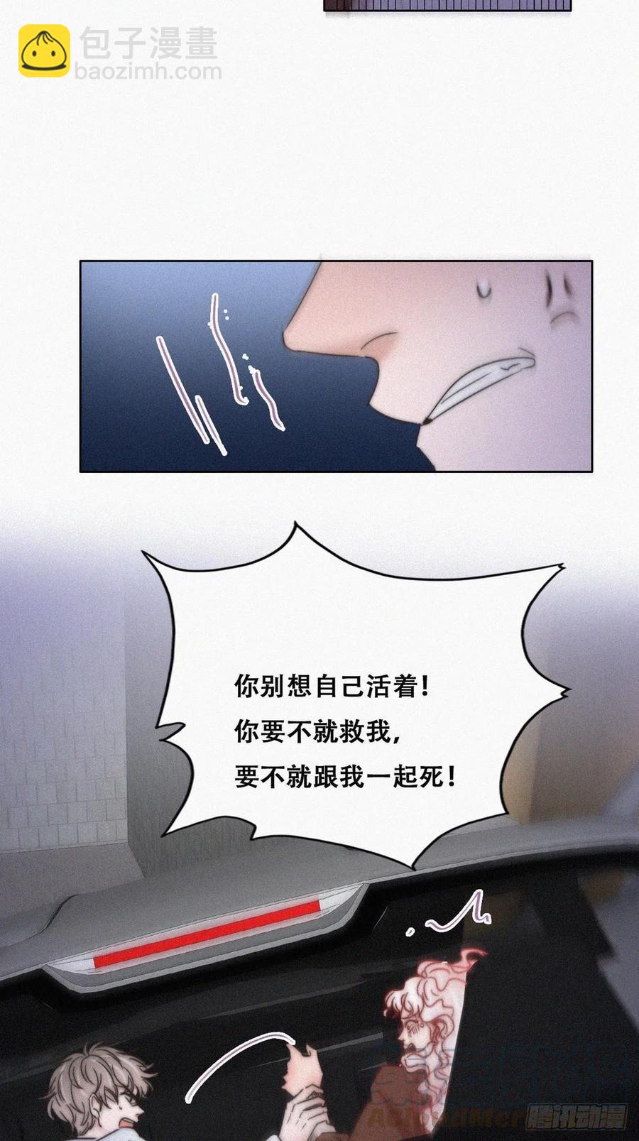 第85话 绿箭下线(1/2)-第86话