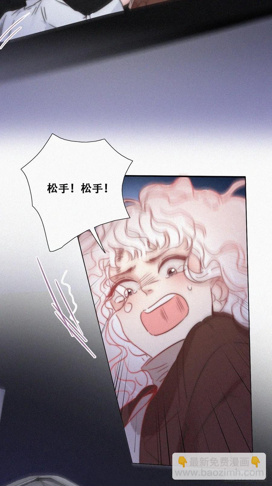 第85话 绿箭下线(1/2)-第86话