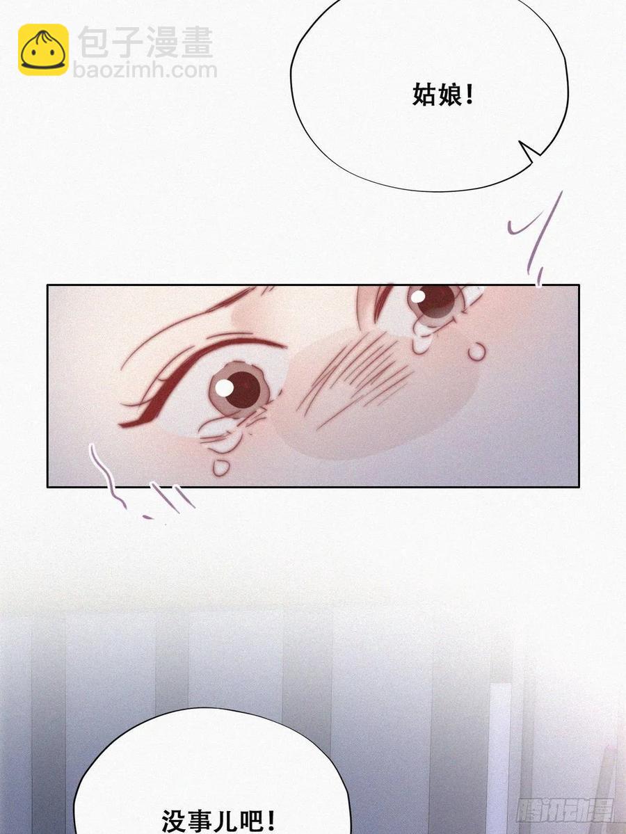 第85话 绿箭下线(1/2)-第86话
