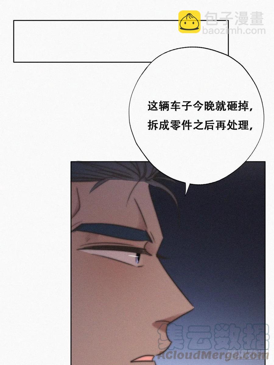 第85话 绿箭下线(1/2)-第86话