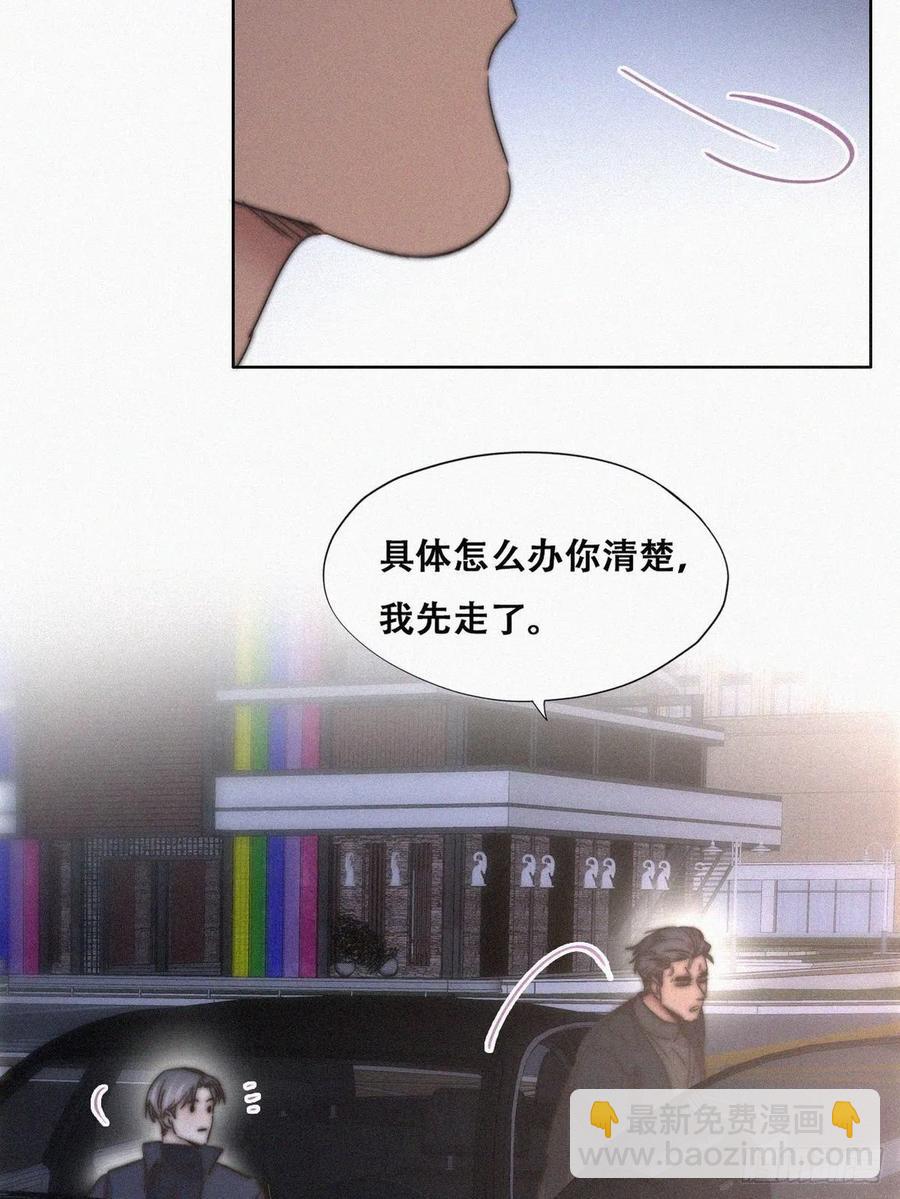 第85话 绿箭下线(1/2)-第86话