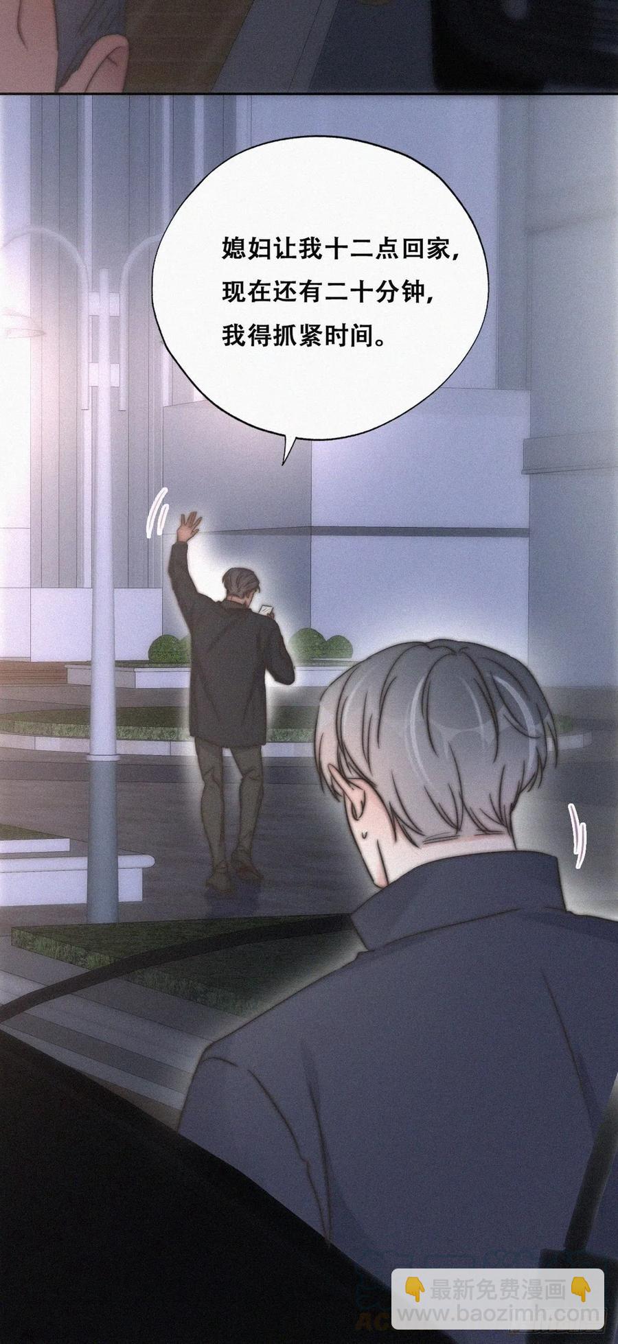 第85话 绿箭下线(1/2)-第86话