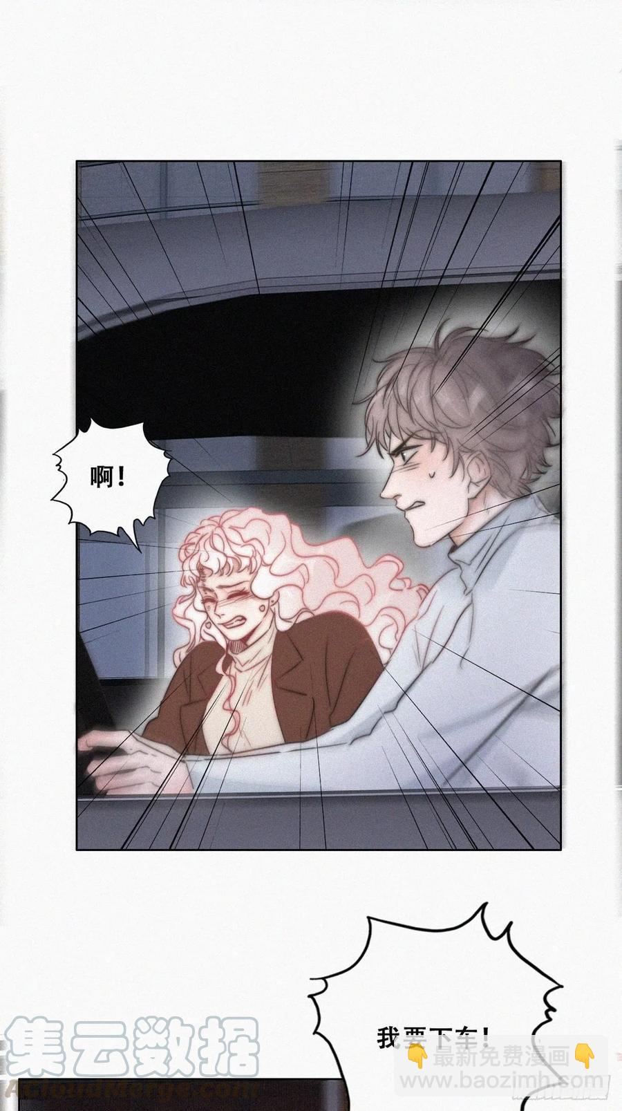 第85话 绿箭下线(1/2)-第86话