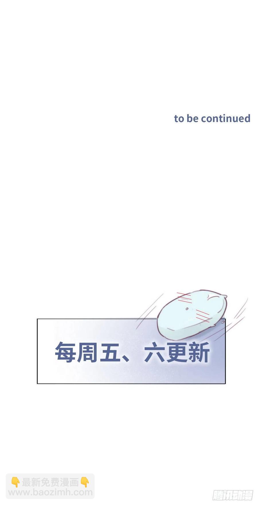 第85话 绿箭下线(1/2)-第86话