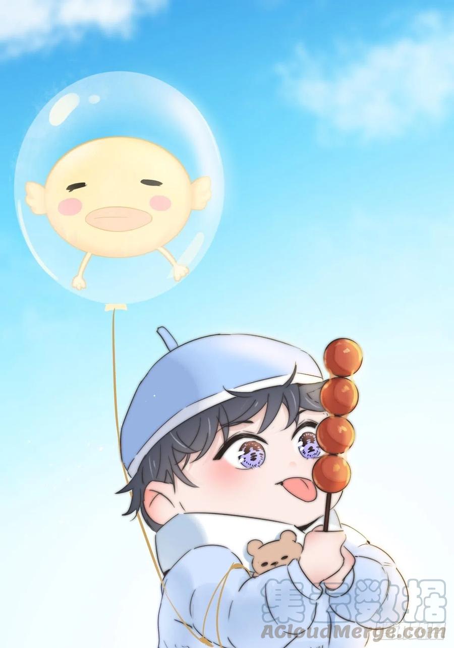 第87话 黑炭求亲亲(1/2)-第88话