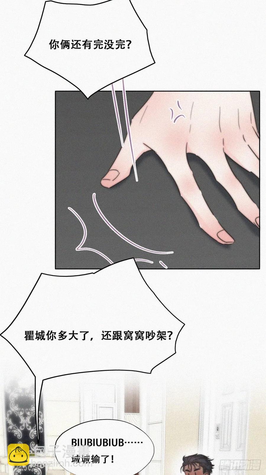 第87话 黑炭求亲亲(1/2)-第88话