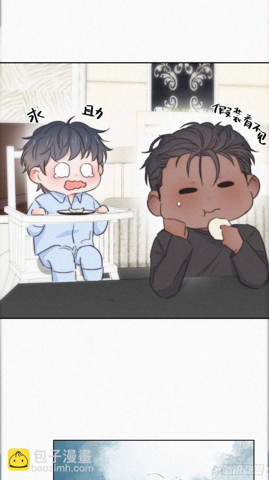 第87话 黑炭求亲亲(1/2)-第88话