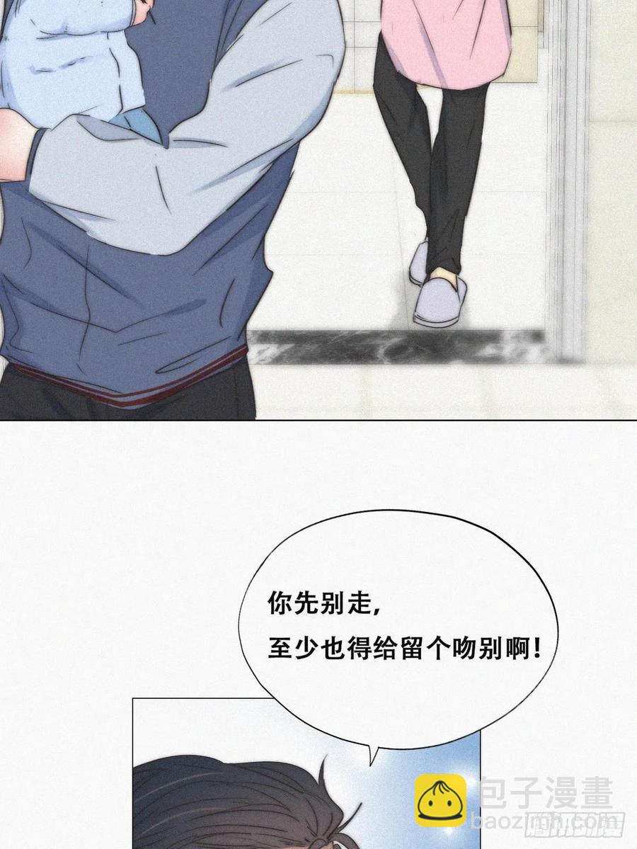 第87话 黑炭求亲亲(1/2)-第88话