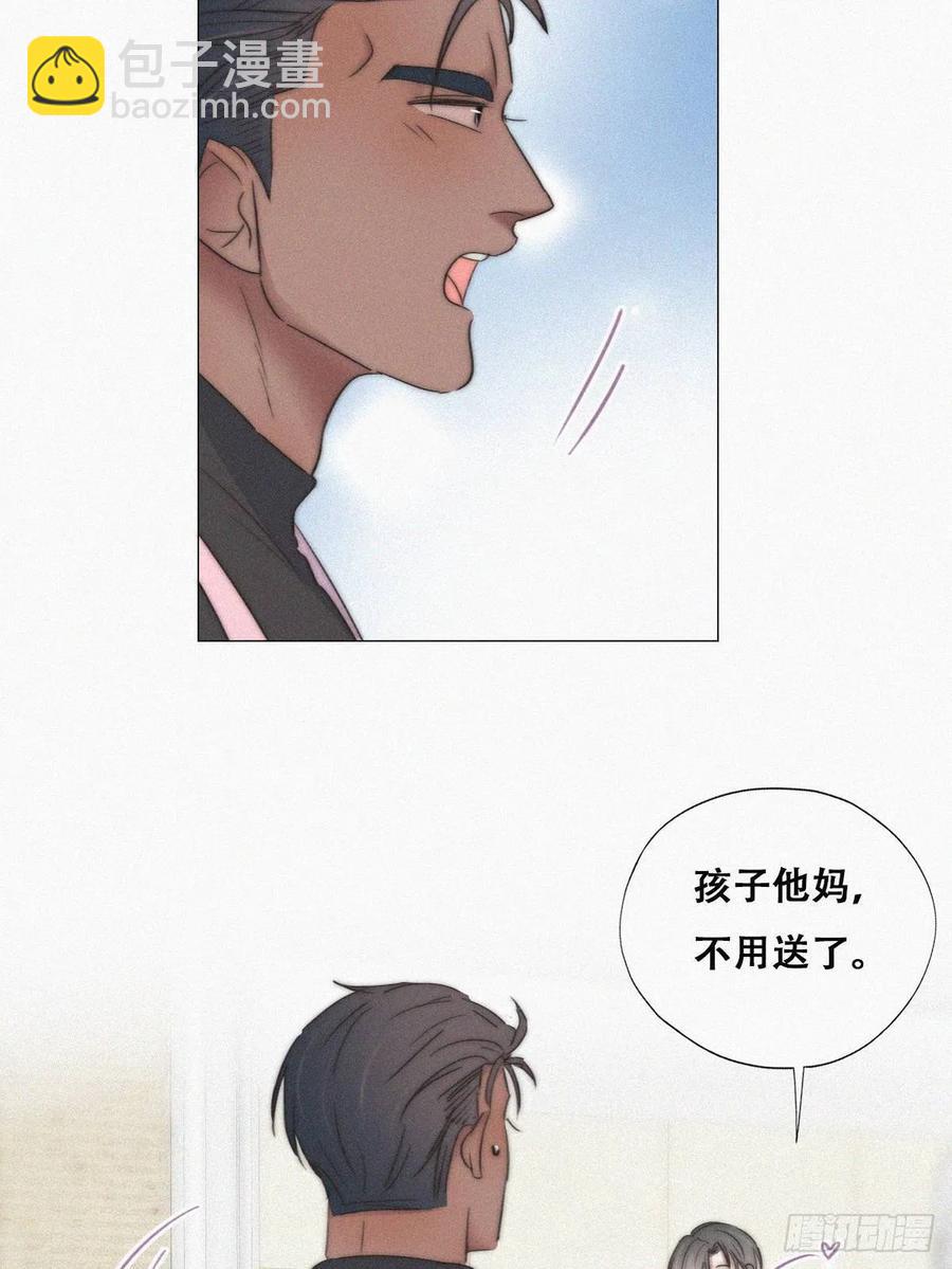第87话 黑炭求亲亲(1/2)-第88话