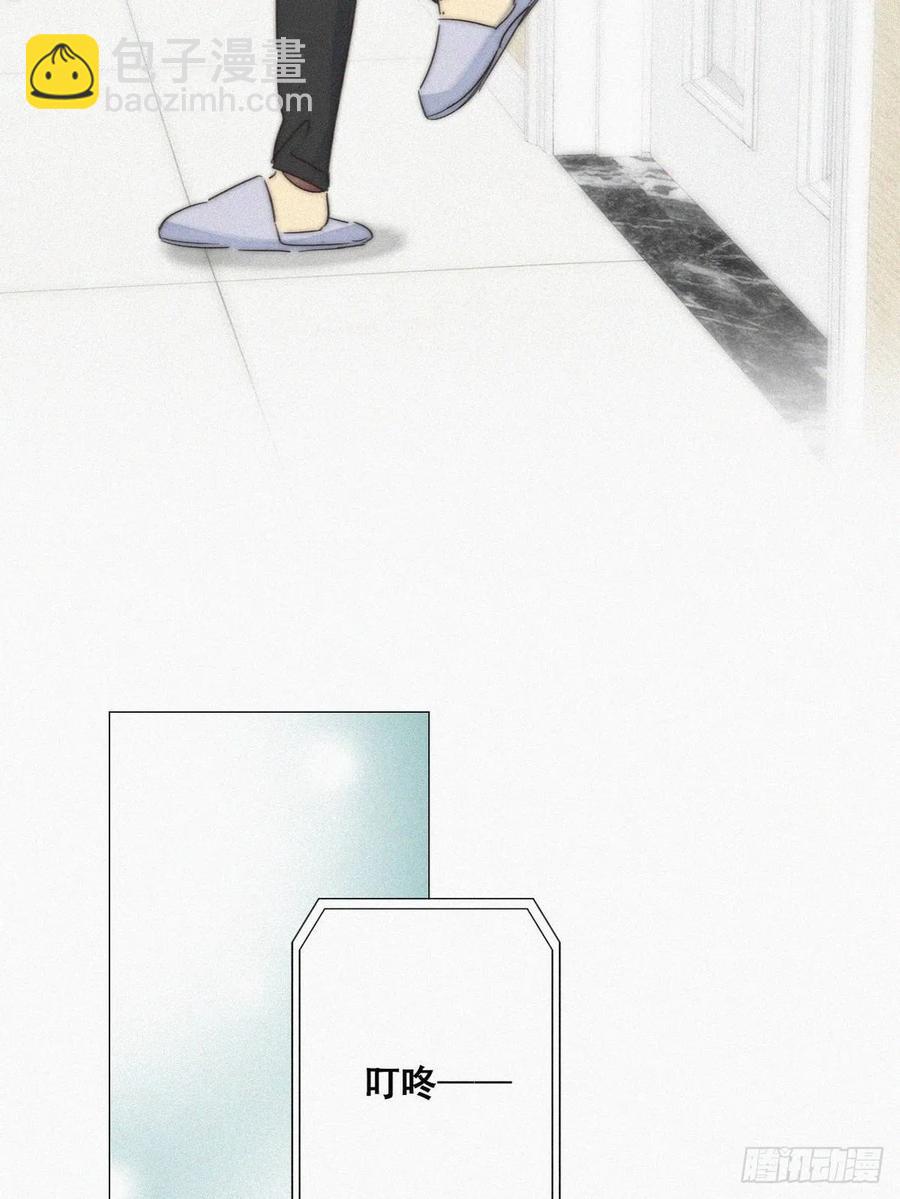 第87话 黑炭求亲亲(1/2)-第88话