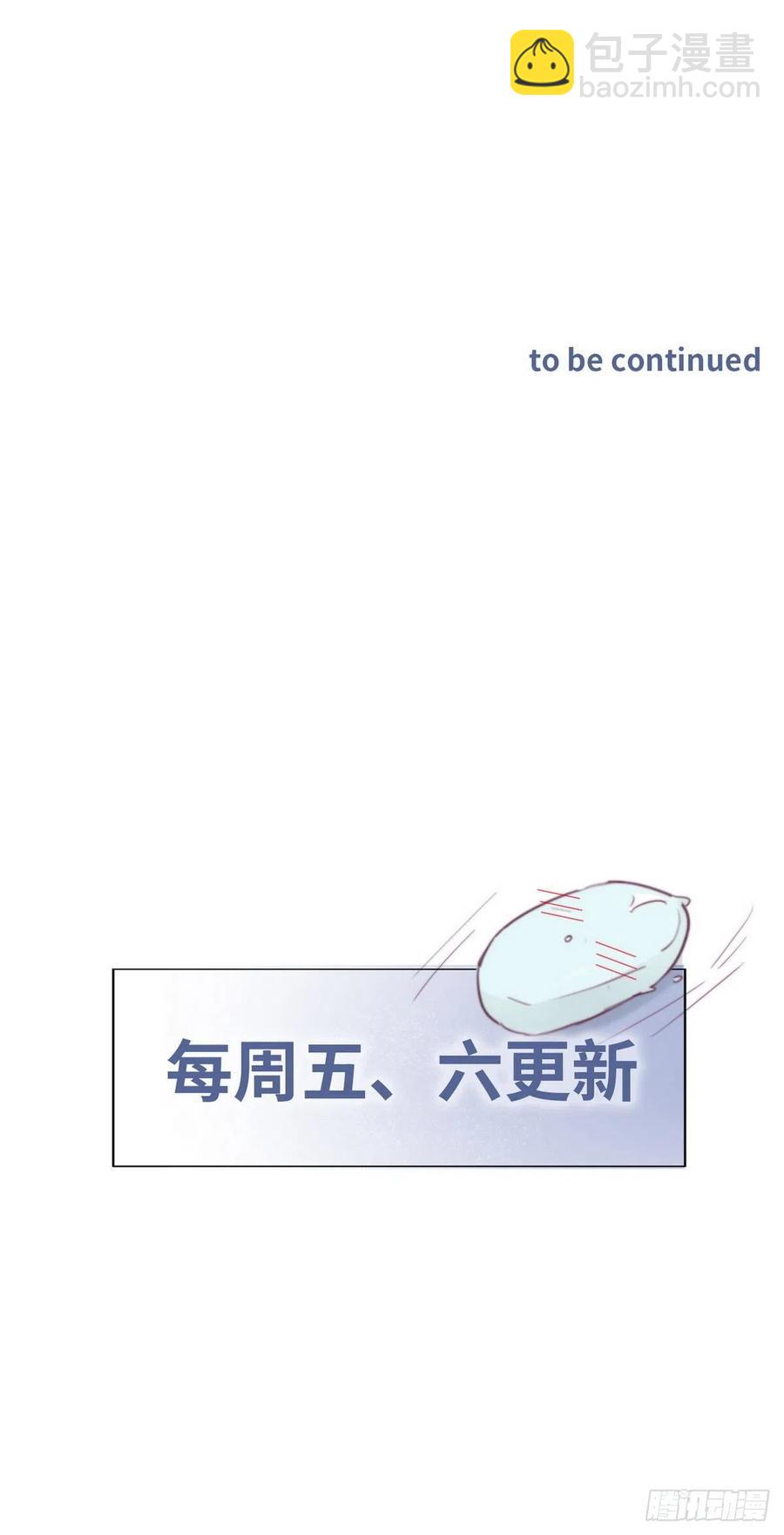 第87话 黑炭求亲亲(1/2)-第88话